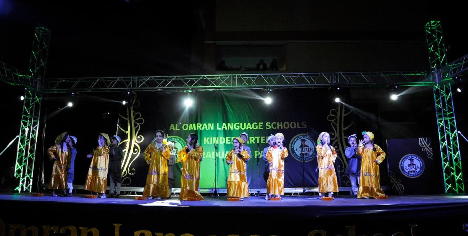 Al-Omran Language Schools Concerts